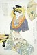 Japan: The celebrated beauty Toto Shin, a yobidashi or highest ranking Yoshiwara courtesan, ukiyo-e by Utagawa Kunisada, Edo (Tokyo), c. 1820-1825